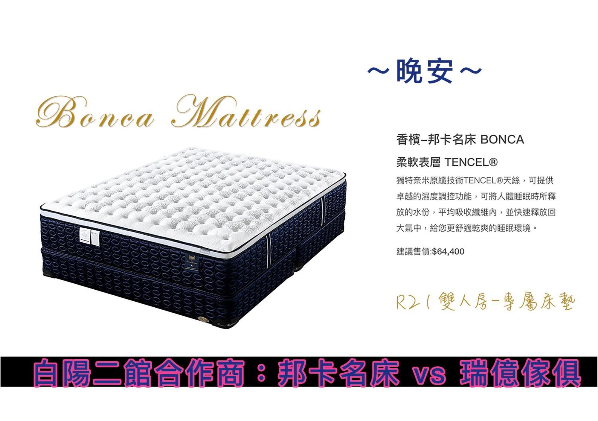 吉安郷白陽二館-瑞億意象 Mansion 6アパートメント エクステリア 写真