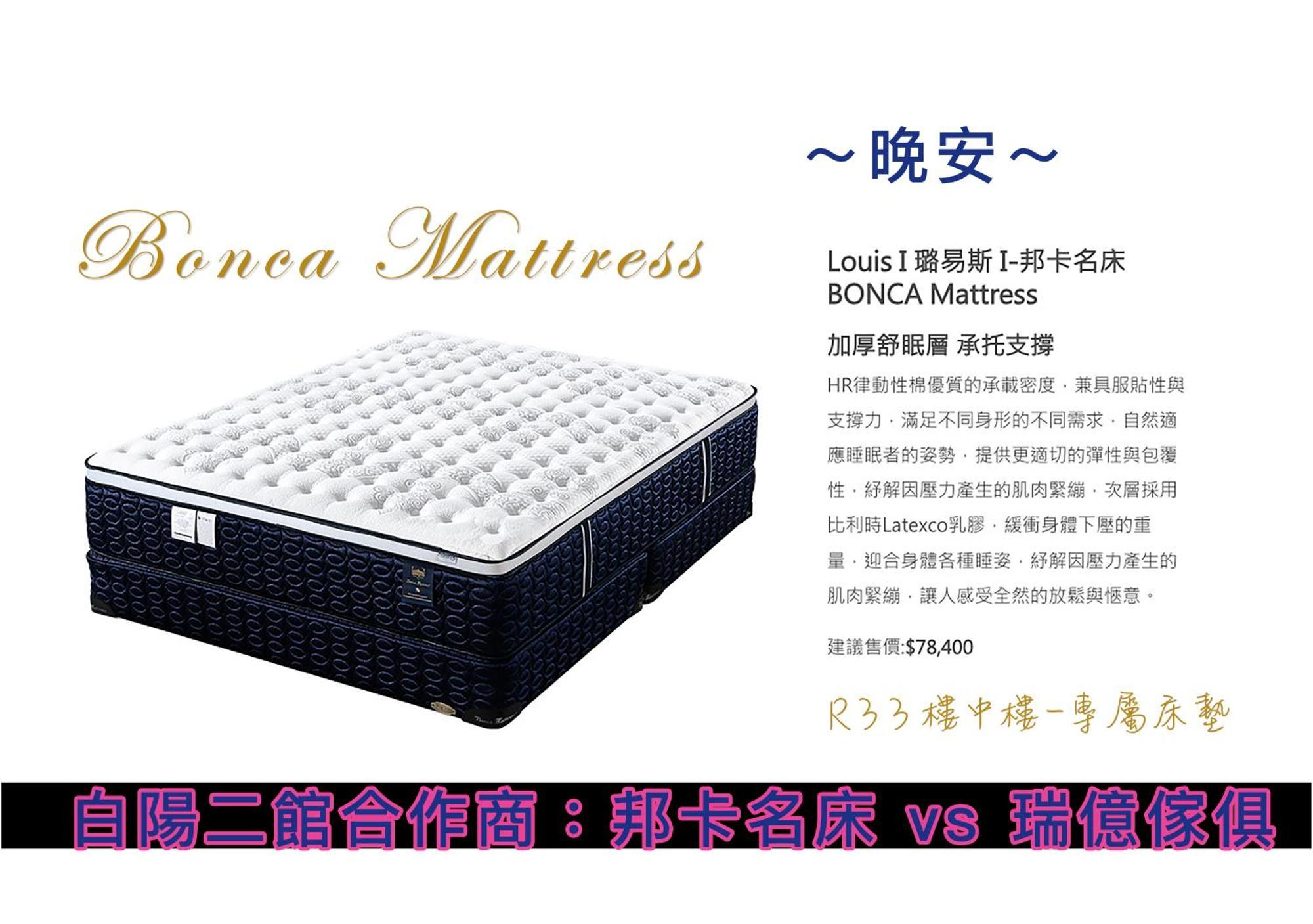 吉安郷白陽二館-瑞億意象 Mansion 6アパートメント エクステリア 写真