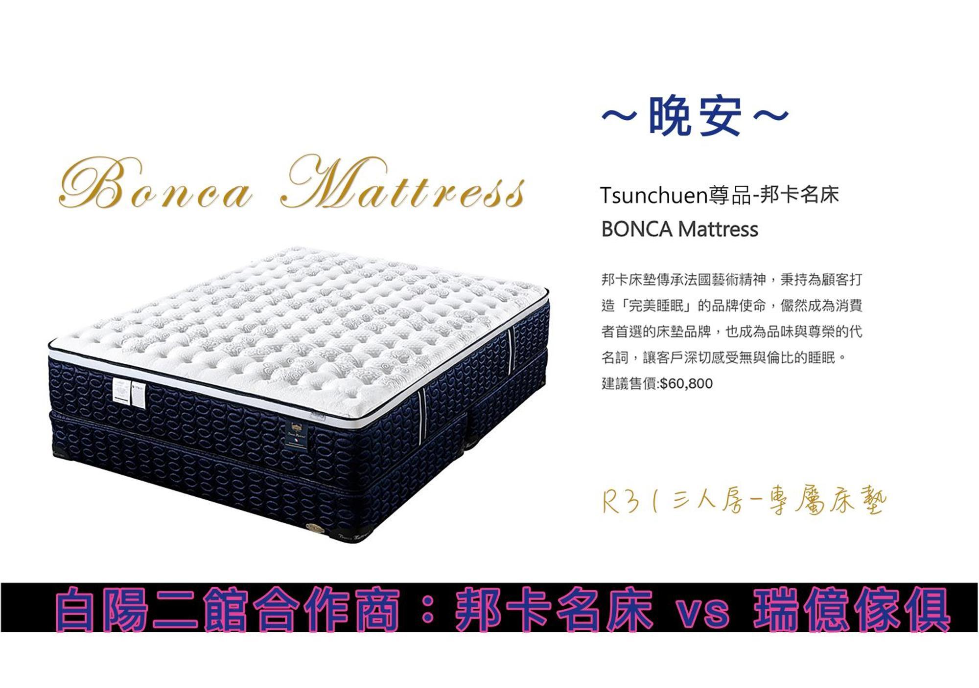 吉安郷白陽二館-瑞億意象 Mansion 6アパートメント エクステリア 写真
